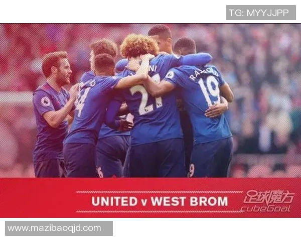 曼联对西布朗比赛时间安排及相关信息一览