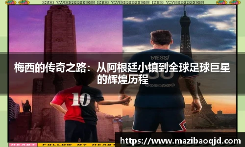 球速体育官网入口