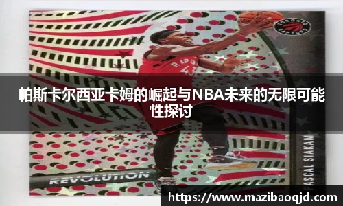 球速体育手机网页版登录