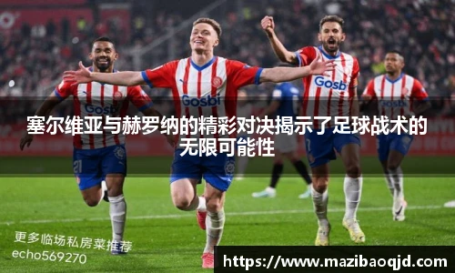 球速体育官网版